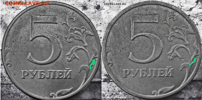 5 руб.1998 спмд шт.2.23 - IMG_20190123_115218_2 копия~3