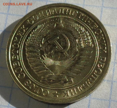 1 рубль 1965 года.Мешковой UNC.С 200 р.До 20.01.21 в 22:00. - DSC03139