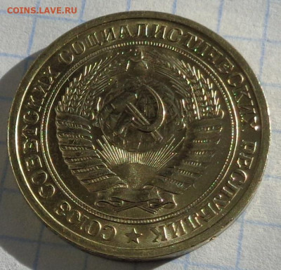1 рубль 1965 года.Мешковой UNC.С 200 р.До 20.01.21 в 22:00. - DSC03140