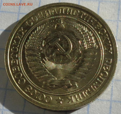 1 рубль 1965 года.Мешковой UNC.С 200 р.До 20.01.21 в 22:00. - DSC03146