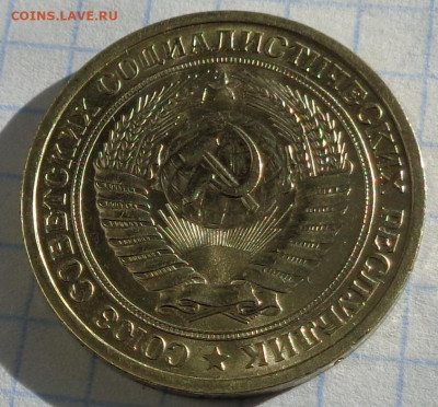 1 рубль 1965 года.Мешковой UNC.С 200 р.До 20.01.21 в 22:00. - DSC03148