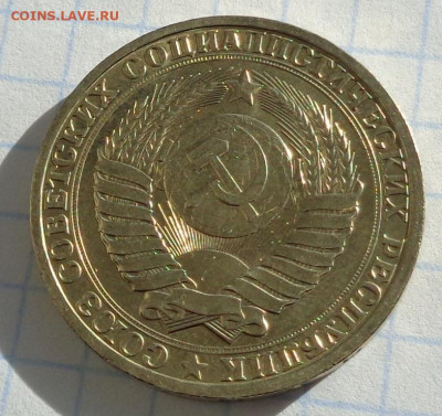 1 рубль 1982 года.Мешковой UNC.С 200 р.До 20.01.21 в 22:00. - DSC03001