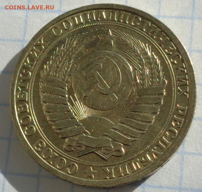 1 рубль 1982 года.Мешковой UNC.С 200 р.До 20.01.21 в 22:00. - DSC03006