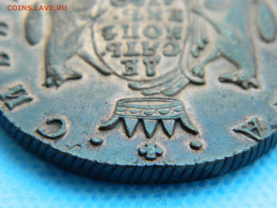 Сибирская 10 коп 1780 г КМ до 17.01.2021 - DSCN7028