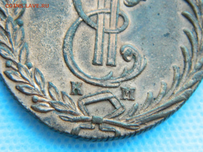 Сибирская 10 коп 1780 г КМ до 17.01.2021 - DSCN7024