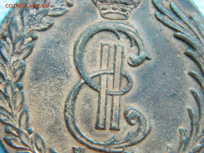 Сибирская 10 коп 1780 г КМ до 17.01.2021 - DSCN7023