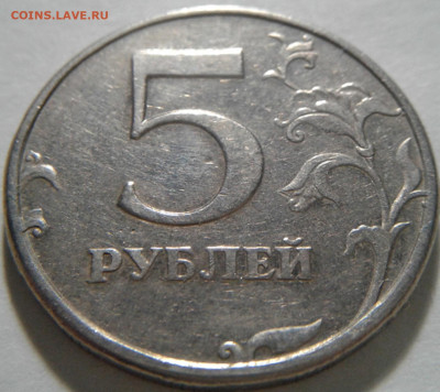 5 руб 2002г СПМД из оборота! До 17.01.2021г 22:00 мск. - 20210114_230416