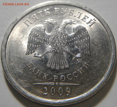 5 руб 2009 г СПМД шт-5.24Г! До 17.01.2021 г 22:00 мск. - 20210114_224313