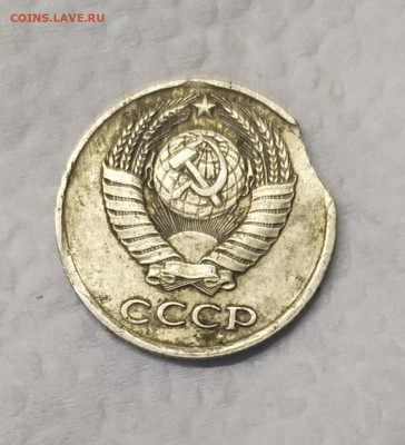 10 копеек 1978 . Выкус. Оценка. - IMG_20210114_231131