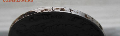 Рубль 1817 год. После реставрации. - IMG_5147.JPG