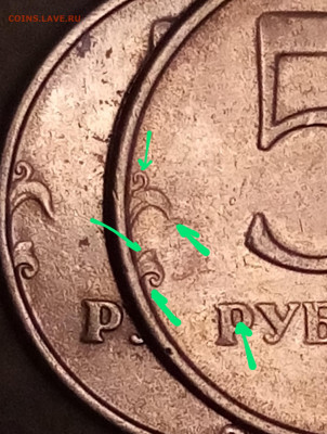 5 руб.1998 спмд шт.2.23 - IMG_20210114_181023~3