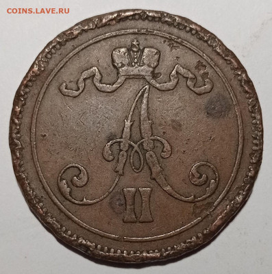 10 пенни (pennia) 1867. На оценку. - IMG_20210115_000909
