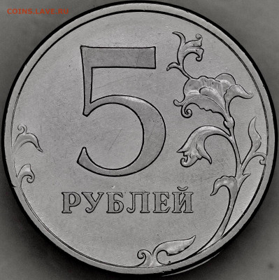 5 руб.1998 спмд шт.2.23 - 30574359