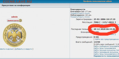 Меня терзают смутные сомненья: А где Одмин? :)) - Одминдятьпаша