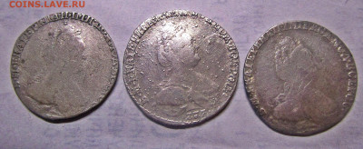 Гривенники 1783,1784,1787 . - IMG_6446.JPG