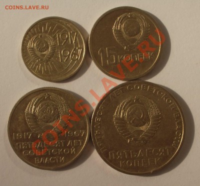 Полный набор из 68 юбилейных монет СССР (ок 6.10.11 в 22-00) - 02
