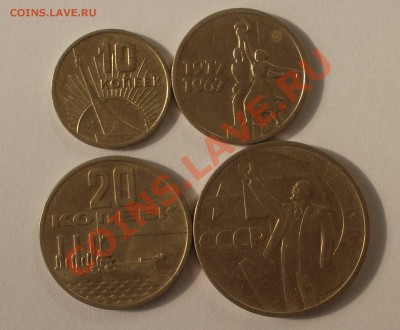 Полный набор из 68 юбилейных монет СССР (ок 6.10.11 в 22-00) - 01
