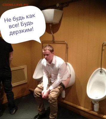 юмор - MKK3W-M19q0