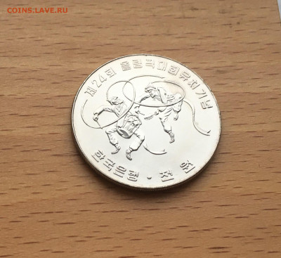 Южная Корея 1000 вон 1982 Олимпийские игры Сеул 1988 танцы - IMG_0531.JPG