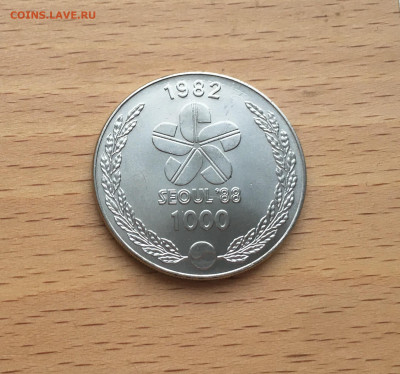 Южная Корея 1000 вон 1982 Олимпийские игры Сеул 1988 танцы - IMG_0523.JPG
