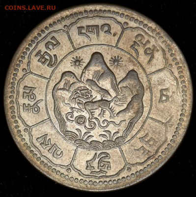Тибет . Две монеты по 10 шрангов - 10-shrangov-tibet_36461-2