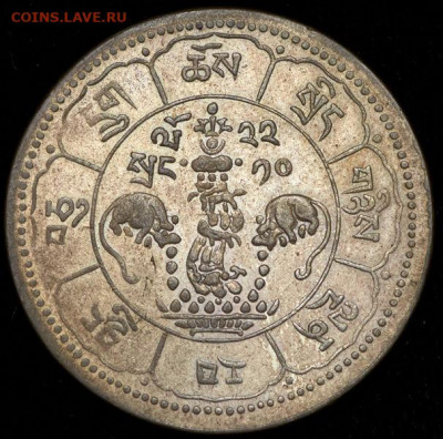 Тибет . Две монеты по 10 шрангов - 10-shrangov-tibet_36461-1