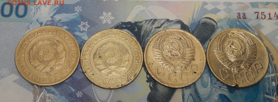 5 копеек 1930, 1932,1954, 1956 До 18.01 - 20210112_203110