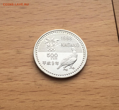 Япония 500 йен 1998 Сноуборд Зимние Олимпийские игры Нагано - IMG_0893.JPG