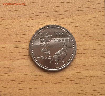 Япония 500 йен 1998 Сноуборд Зимние Олимпийские игры Нагано - IMG_0889.JPG