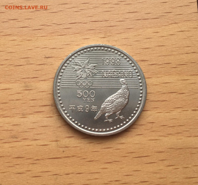 Япония 500 йен 1998 Сноуборд Зимние Олимпийские игры Нагано - IMG_0891.JPG