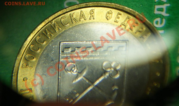 10р.Ленинградская шт. 1.23А. R - DSC09275-1