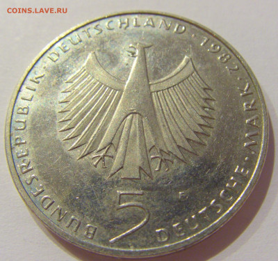5 марок 1982 F экология ФРГ №1 21.01.2021 22:00 М - CIMG2174.JPG