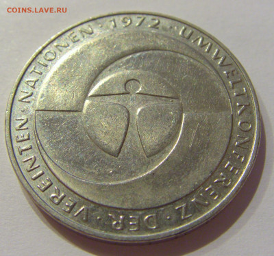 5 марок 1982 F экология ФРГ №2 21.01.2021 22:00 М - CIMG2180.JPG