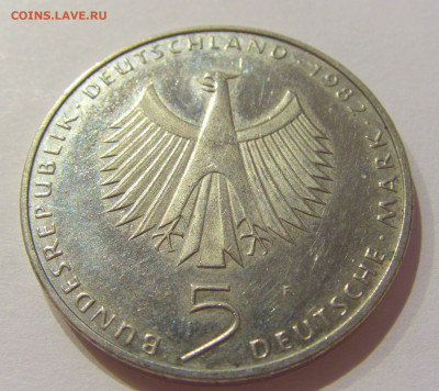 5 марок 1982 F экология ФРГ №2 21.01.2021 22:00 М - CIMG2178.JPG