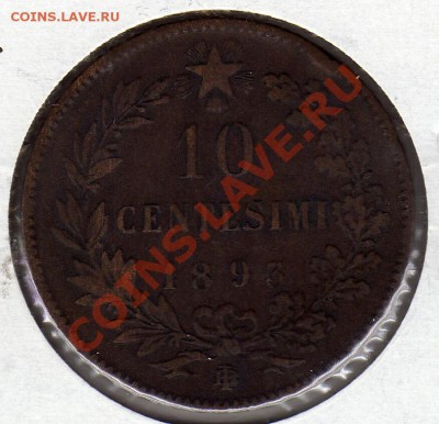 Италия 10 чентезими 1893 до 06.10.11 в 22.00мск (590) - img207