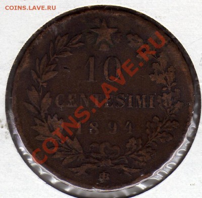 Италия 10 чентезими 1894 до 06.10.11 в 22.00мск (590) - img209