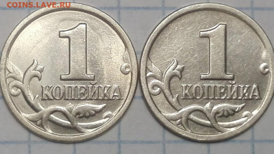 1 копейка 2002 год сп - IMG_20210115_111756