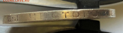 Полтинник 1924 2Д ф-18? - IMG_5623.JPG