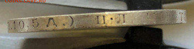 Полтинник 1924 2Д ф-18? - IMG_5622.JPG