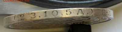 Полтинник 1924 2Д ф-18? - IMG_5621.JPG