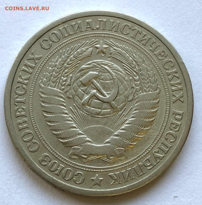 1 руб 1965 Из Оборота до 18.01.21 - IMG_5608.JPG
