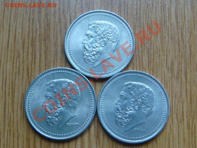 -v- Монеты Греции с 1954г - DSC04787.JPG