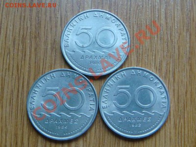 -v- Монеты Греции с 1954г - DSC04786.JPG