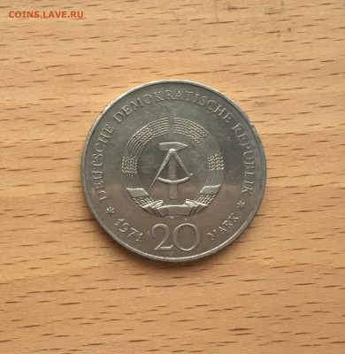 ГДР 20 марок 1971 100 лет Генрих Манн - IMG_0648.JPG