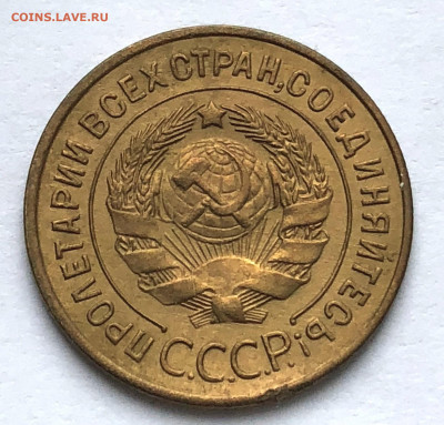 3 коп 1935 ст Узлы Г нечастые до 18.01.21 Понедельник - IMG_5523.JPG