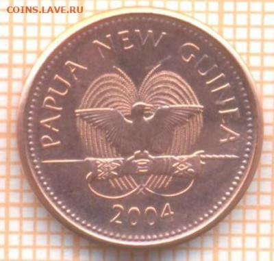 Папуа-Новая Гвинея 1 тойя 2004 г., до 21.01.2021 г. 22.00 по - Папуа Новая Гвинея 1 тойя 2004 2542