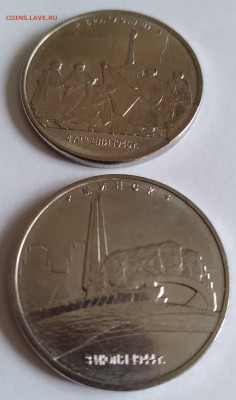 Брак на 5р. Столицы 2шт. до 21.01.21г. 22:00 - 20210115_143611