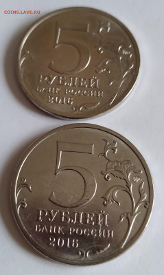 Брак на 5р. Столицы 2шт. до 21.01.21г. 22:00 - 20210115_143756