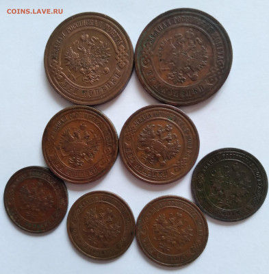 Николай 2 медь 8 шт. до 21.01.21г. 22:00 - 20210115_135404