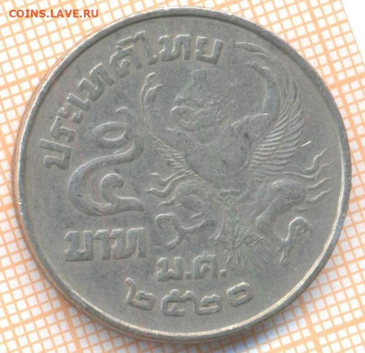 Таиланд 5 бат 1977 г., до 21.01.2021 г. 22.00 по Москве - Непал 5 бат 1977 2591а
